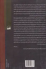 انسان شناسی اخلاق